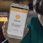 시럽<b>오더</b>에서 아메리카노 천원 이벤트가 진행 중이네요~ 