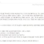 [EXO] 그래봤자 카그로 카이팬들만 주장하지
