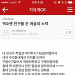 [EXO] 여시카이맘 진짜 얜 <b>싸이코임</b>