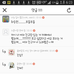 [EXO] 카이 여친이나 <b>처리</b>하러가라