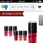 립니큐어 글라스 색 이중에서 뭐가 젤 예쁨?