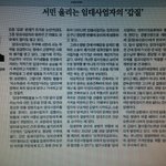 [대한민국] 대한민국 <b>임대</b>아파트는 살지마라~