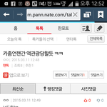 [EXO] "너"라는 말밖에 못쓰는 카줌