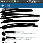 [EXO] 혐비니가 나 차단한듯ㅋㅋㅋㅋㅋ