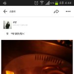 [미친거같음] 멤<b>충들</b>