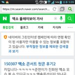 [EXO] 플레이 보이;;;;