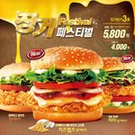 패스트푸드 그만 먹어야지...