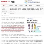치<b>협의</b> 마지막 길은 없는가?