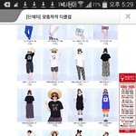 [EXO] <b>반티</b>는 이름이 왜이럴까