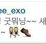 [EXO] 헐야 변백현 인별댓글 또<b>달음</b>?