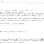 [EXO] 지금 됴팬닷컴이 접수한 <b>사건</b>.<b>jpg</b>