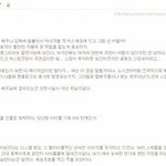 [EXO] 카줌들 카그로라면서 왤케 부들부들대?ㅋㅋ