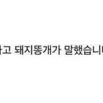 [EXO] 고2인데 고1 <b>때</b> <b>내신</b> 다 망쳐놨는데