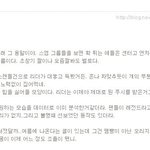 [EXO] 카이팬이 쓴 리더와 <b>센터</b>의 관계.txtjpg