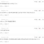 [EXO] 야 시우민팬한테 <b>시비</b>건애 걸렸대 