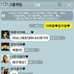 ㅋㅋㅋㅋㅋ<b>내친</b>구년 썰쓰는거봐 ㅋㅋㅋㅋㅋㅋㅋ 개혐 ㅋㅋ;