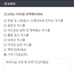 [EXO] 운영자가 카줌<b>인지</b> 아닌지 확인하는방법