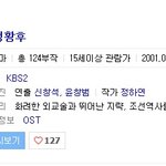 [댓글부탁해] 요즘 초,중학생들은 모르는 드라마