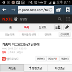 [EXO] 카줌 "너, 니"안쓰면 죽는 애임