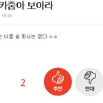 [EXO] 취준생,<b>블로그</b>가 여기서 나왔구만ㅋㅋㅋㅋㅋ