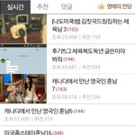 [댓글부탁해] <b>시발</b> 유럽미국캐나다훈남이딴거작작싸질러라