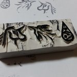 [EXO] <b>초능력</b>마크 스탬프 만들었는데