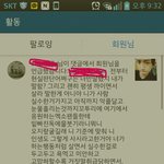 [exo] <b>아오</b>ㅅㅂ이년어떡함