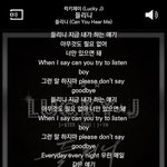[EXO] <b>럭키</b>제1이 들리니 노래존좋