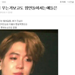 [EXO] ㅋㅋㅋㅋ백현팬들이 우리 <b>벌레</b>래ㅋ
