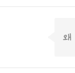 [EXO] 아 짝남 개설레 ㅠㅜㅜㅠㅠㅠ하ㅠㅠㅠㅠ