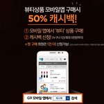 G9 뷰티<b>페어</b>! 프리메라 정말 저렴해요~ 구경가보아요