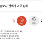 [EXO] <b>자화자찬</b>할 수 밖에없는ㅋㅋㅋㅋ