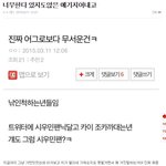 [EXO] 카<b>줌</b> 아까 구씹걸린거 퍼뜨리지도않네 