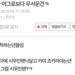 [EXO] 카줌 <b>구라</b>까다 걸려서 삭제잼