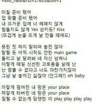 [EXO] 플보 존나 하나부터 열까지 음마낀다