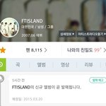 컴백이 3주 남았는데 언플이 1도 없는 그룹