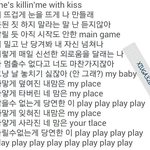 [EXO] 플보가<b>사중</b>에서 제일야한부분