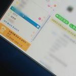 [EXO] 와미친오빠스카이프봤는데민석<b>이종인</b>이