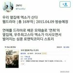 [EXO] 우옆엑작가 <b>최소</b>카스충