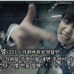 [EXO] 박찬열 이거 개<b>터짐</b>ㅋㅋㅋㅋ