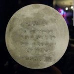 [EXO] 얘들아 고만싸우고ㅋㅋ찬열이랑타오 <b>랩가사</b> 있는사람??