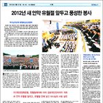 안상홍/새언약유월절 /체인지change/충격!!!!/하나님의교회