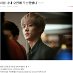 [EXO] 악개짓은 글바꾸면서 까는 카그<b>로지</b>