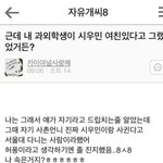 [EXO] 정리: 카줌이 시우민루머 퍼뜨린거 사실