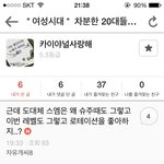 [EXO] 여시 카이악개 증거 ㅗ