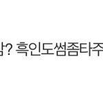 유학<b>썸</b>