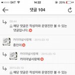 [EXO] 카널사 카줌맞지 최애쓰는거에 카이
