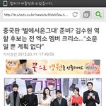 [EXO] 이거봨ㅋㅋㅈㄴ놀랬네