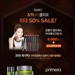g9에서 프리메라 할인해줌 ㅋㅋ g9뷰티<b>페어</b>
