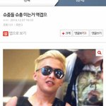 [EXO] 오늘벽<b>반</b> 감상 : <b>이</b>글쓴이 정체가 놀라울 뿐